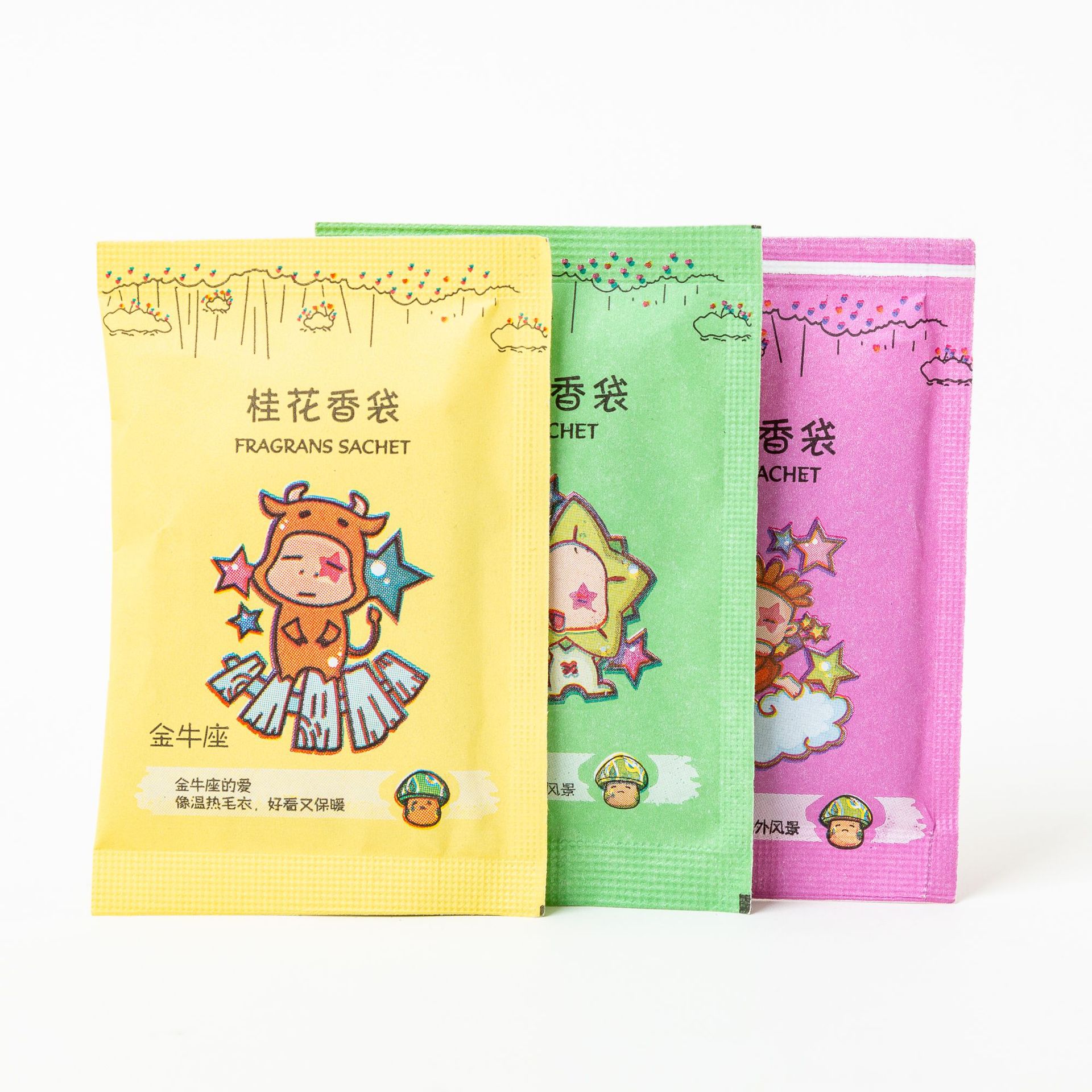广州韵达-香包