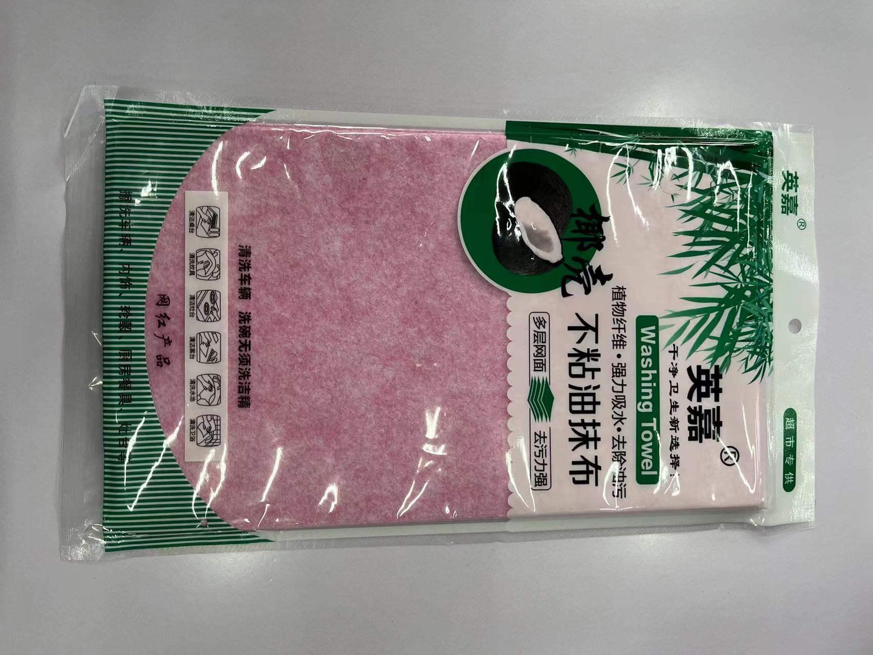 不沾油抹布三片装